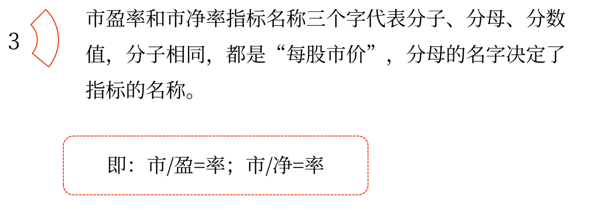 2025年中级会计财务管理预习阶段考点