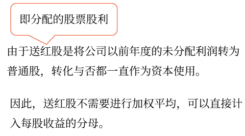 2025年中级会计财务管理预习阶段考点