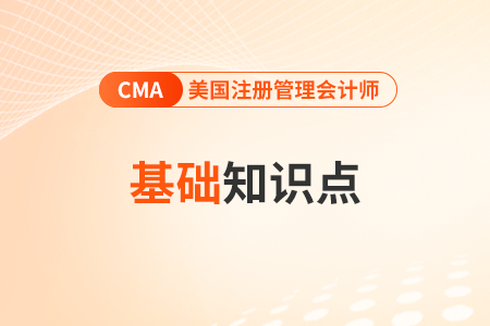 汇率风险管理—2025年cma考试p2基础知识点 汇率风险管理—2025年cma考试p2基础知识点